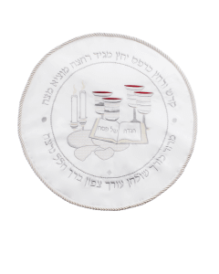 Round Matzah Cover Small 1 Pocket With hard plastic