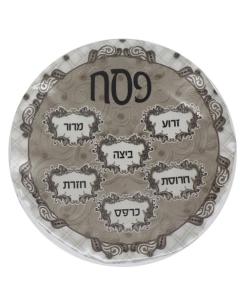 Printed Satin Matzah Cover 1 Pocket Grey Small With Zipper 12"