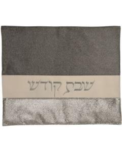 Glitter Fabric Challah Cover 52*43 Cm