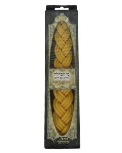 New Wax Havdalah Candle Elegant