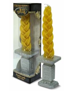 Decorative Havdalah Candle Amudei Shlomo Yellow Candle On Stand