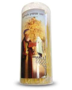Large Shamash Wax 10 " 100 pp min 100