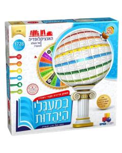 Trivia game - in the circles of Judaism