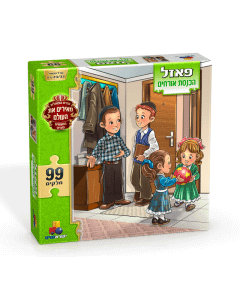 Good deeds Puzzle-99 Pcs hospitality