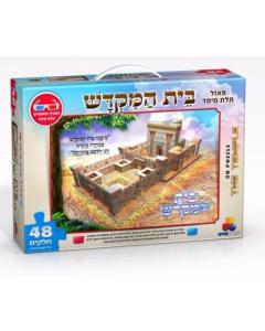 3D Beth Hamikdash Puzzle with 3D Glasses 48 pcs