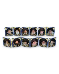 Carriage Book Chasidic Rabbis Shlita (12 per display)