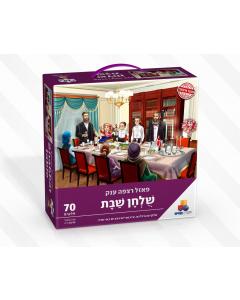 Large Floor Puzzle Shabbat 70 Pcs
