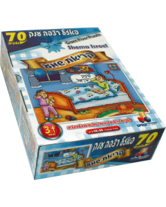 Large Floor Puzzle Shema years-70 Pcs