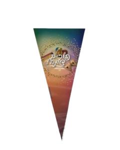 Colorful Happy Purim Triangular Cellophane Bag