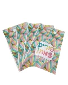 Happy Purim Bags - 20 Pcs