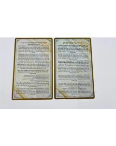 Pack of 6 PVC Washable Benchers