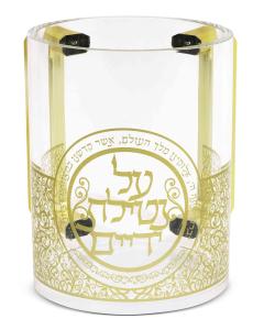 Acrylic Washing Cup w/ Gold Blessing & Gold Handles