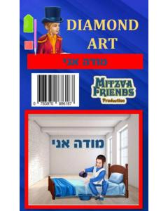 Diamond Art - Modeh Ani