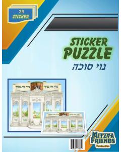 Noi Sukkah Sticker Puzzle - 28 Stickers