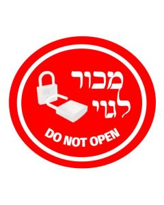 Muchor L'Goi Stickers