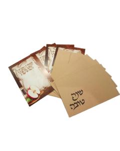 Shana Tova Card with Envelope