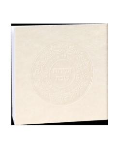 Zemiroth Shabbat Square Leather Look Cover
