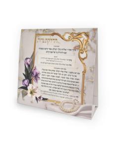 Hadlakas Neiros Luxurious Stand