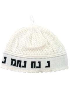Nachman Kippah White Medium