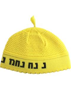 Nachman Kippah Yellow 24 Cm (17667)