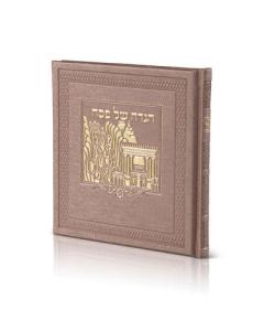 Pink Large Leather Haggada Ashkenaz