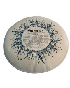 Dough Cover for Hafrashat Challah with Holder - Circle of Blue Flowers