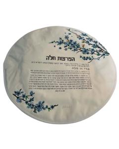 Dough Cover for Hafrashat Challah with Holder - Blue Flowers