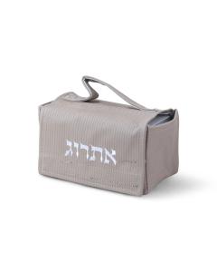 Etrog Bag - Beige Wicker