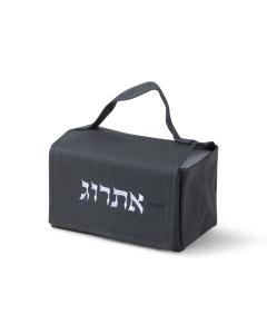 Etrog Bag - Gray Wicker