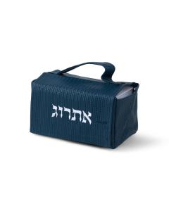 Etrog Bag - Teal Blue Wicker