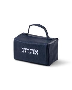 Etrog Bag - Navy Crocodile