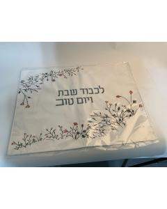 Challah Cover - Flowers & Pomegranates