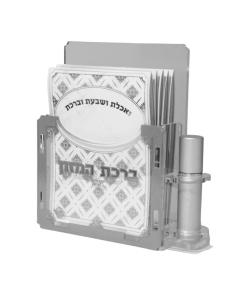 Acrylic Holder With 5 Benchers Edut Mizrach