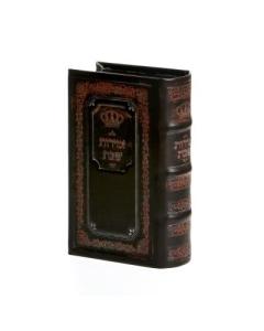 Wooden Brown Leather Look Zemiroth Holder 5 X 81/5X2 1/5 "