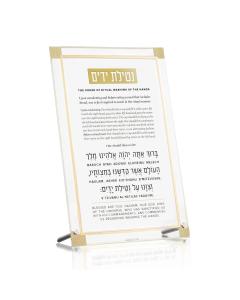 Classic 2.0 Tabletop Al Netilas Yadayim - Transliterated