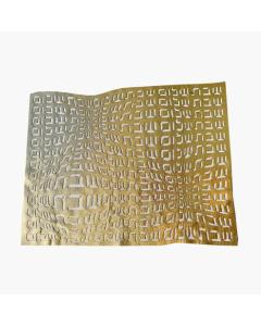 Challah Cover Hebrew Type (Gold)