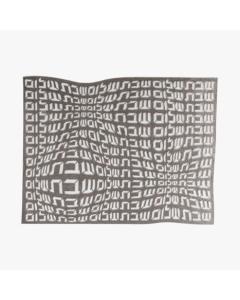 Challah Cover Hebrew Type (Gray)