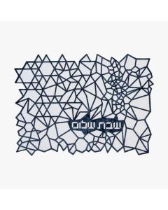 Apeloig Geometric Challah Cover -  Blue