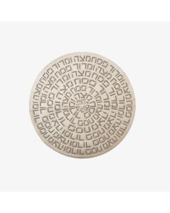 Apeloig Type Matzah Cover (Champagne)