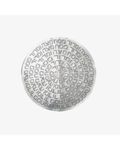 Apeloig Type Matzah Cover (Silver)