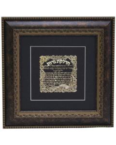 Gold Art Frame -Hadlakos Neiros