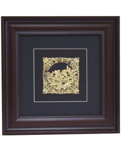 Gold Art Frame - Im Eshkachech
