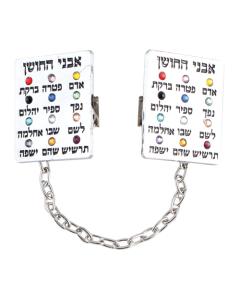Nickel Tallit Clips Choshen with Chain