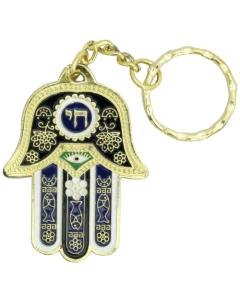 Blue Hamsa Chai Keychain