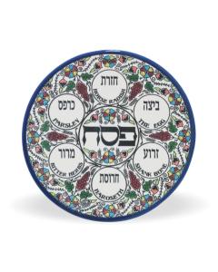 Armenian Ceramic Seder Plate