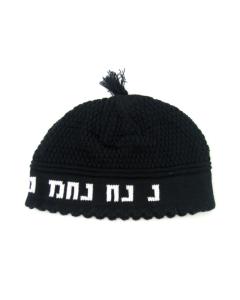 Black Knit Kippa "Nachman" - 24 cm