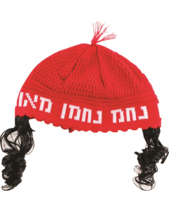 Frik Kippah With Peyot "nachman" 24 Cm- Red