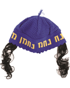 Frik Kippah With Peyot "nachman" 24 Cm- Blue