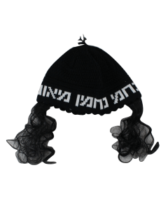 Frik Kippah "nachman" 24c M- Black With Peyot