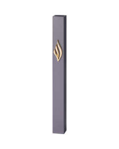 Aluminum Mezuzah 15 cm-with Metal Shin - Dark Gray